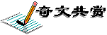 wen.gif (1477 bytes)