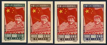 纪4/C4N 中华人民共和国开国纪念(东贴)
