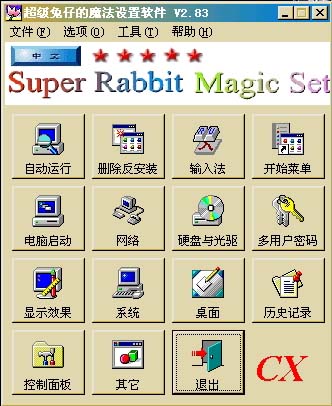 图二