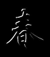 dvubb 图片点击可在新窗口打开查看