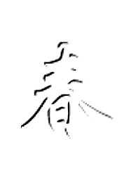 dvubb 图片点击可在新窗口打开查看