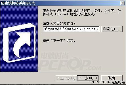 ʵãWindowsXPżɴ(2)