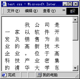 排版后的页面